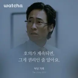 갓재기 메갈 아청법 에미넴