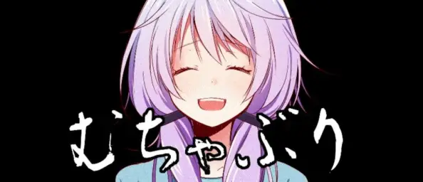 幸せになれる隠しコマンドがあるらしい (행복해질 수 있는 숨겨진 커맨드가 있다는 것 같다) - 유즈키 유카리 (우울, 좌절, 긴박, 심각)