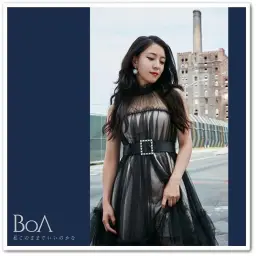 [J-POP] BoA - 私このままでいいのかな
