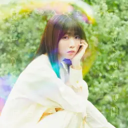 전생했더니 슬라임이었던 건에 대하여 제3기 ED1 - Believer -Rin Kurusu-