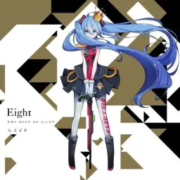 메구리네 루카(巡音ルカ) - Beautiful Nightmare (Prod By.八王子P) (보컬로이드, 격렬)