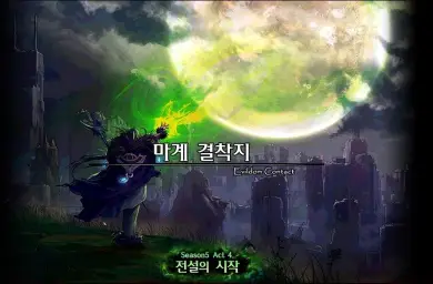 던전 앤 파이터 에컨 - 파괴된 신전