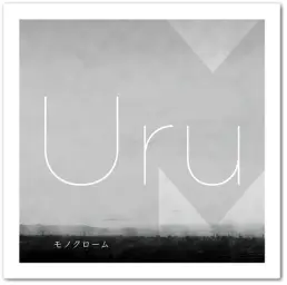 [J-POP] Uru - アリアケノツキ