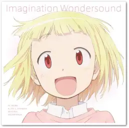 앨리스와 조로쿠 오리지날 사운드트랙 「Imagination Wondersound」 수록곡 - Chant (TV-SIZE)