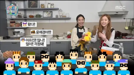 채경아!!! 아프진!!! 않니!!! 많이!!! 걱정돼!!!!!! (격렬, 애절, 윤, 채경아!!!)