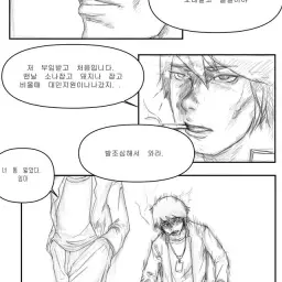 시온의 노래 (아련,웅장,고전,슬픔)