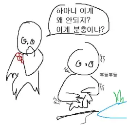 대현자 만세 _디씨_판갤