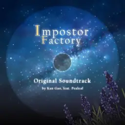 Impostor Factory OST - A Reality Without Me (피아노, 잔잔, 감동, 희망, 피아노)