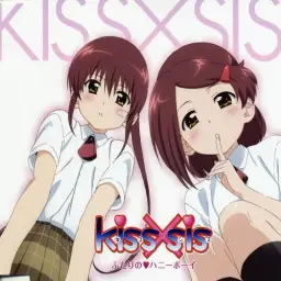 키스x시스 OVA ED - 별하늘 이야기 (星空物語) 타카하시 나나