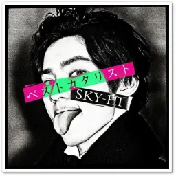 [J-POP] SKY-HI - ハリアッ! feat. 尾崎裕哉 & KERENMI