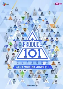 PRODUCE 101-나야 나 (PICK ME)