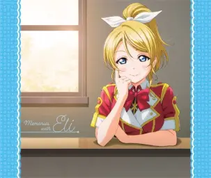 러브라이브 - Love Live! Solo Live! collection Memories with - るてしキスキしてる (ELI Mix)