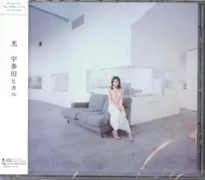 우타다히카루-光 (빛) (J-POP) (평화)