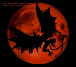 데빌맨 크라이베이비(devilman crybaby)-데빌맨의 노래