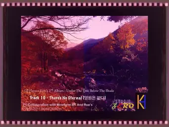 [슬픈 피아노 자작곡] Harace Kim - There's No Eternal (영원은 없다)