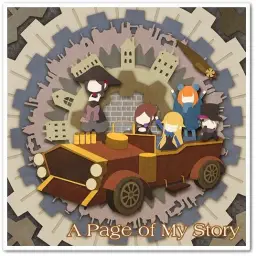 프린세스 프린서플 ED - A Page of My Story