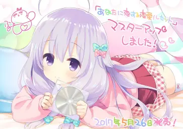 あなたに恋する恋愛ルセットOP - petit bonheur yuiko
