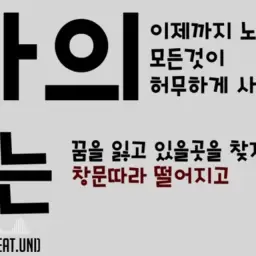 【See U 시유】 NVD (가격미정) 【커버 Cover】