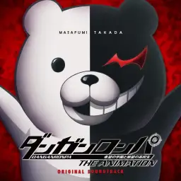 단간론파 OST - コロシアイ特区
