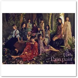 [아이돌] E-girls - Pain, pain