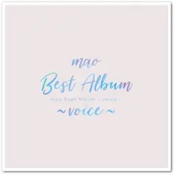 [J-POP] mao - キミのそばで