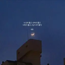 당신의 사랑이 늘 행복하기를 - 위드피아노 토할터프 님 [감동 슬픔 아련]