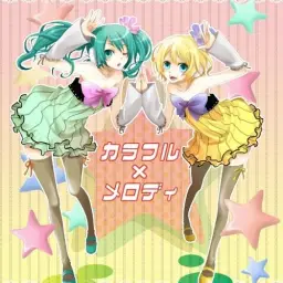 하츠네 미쿠&카가미네 린(初音ミク＆鏡音リン) - 컬러풀x멜로디(カラフル×メロディ) ~ Colorful x Melody (Prod By. doriko)