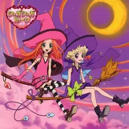 16. Casting A Spell On You - 슈가슈가룬 사운드트랙