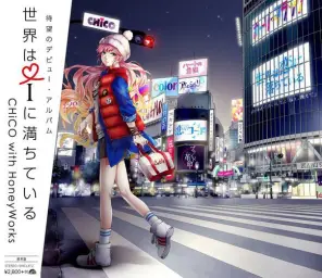 ホーリーフラッグ(홀리 플래그) - CHiCO with HoneyWorks