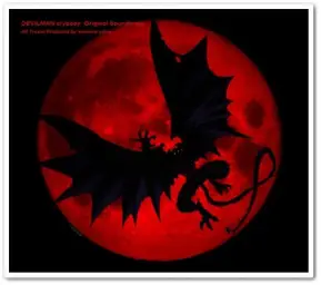 (데빌맨 크라이베이비) DEVILMAN crybaby Original Soundtrack 수록곡 - D.V.M.N. -Theme From “DEVILMAN crybaby”-