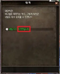 Mouse- Get ooooooooooooooutr of 일본노래
