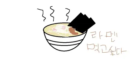연애 서큘레이션 랩버전(타이춍ver) - 카르텐 (신남)