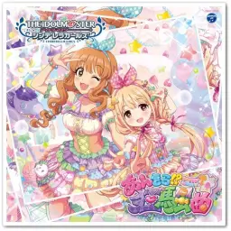 (아이돌 마스터) THE IDOLM@STER CINDERELLA GIRLS STARLIGHT MASTER 11 안키라！？광소곡 수록곡 - あいくるしい