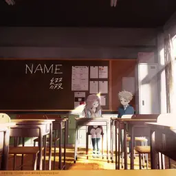 좋아하는 애가 안경을 깜박했다 OP - NAME 츠츠리(綴)