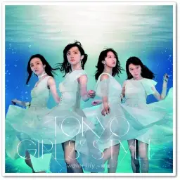 도쿄죠시류 - water lily ~睡蓮~