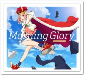 사쿠라 퀘스트 OP태마／NIKIIE - Morning Glory