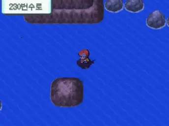 포켓몬스터 다이아몬드 펄 플라티나(D P PT)-파도타기(평화 잔잔 고요 여유)