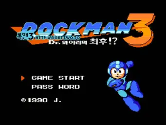 ロックマン3 Dr. ワイリーの最期 - Title (진지, 비장)