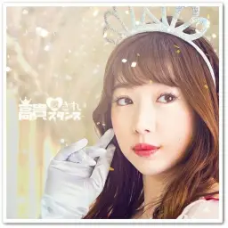[J-POP] Sawa - シャボン・タイムマシン