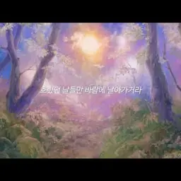 [See U 시유] 계절범죄 [커버]