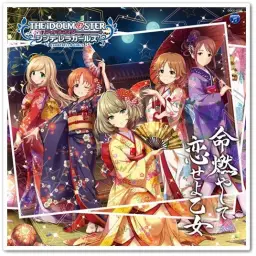 [게임] THE IDOLM@STER CINDERELLA GIRLS STARLIGHT MASTER 12 수록곡 - Lunatic Show