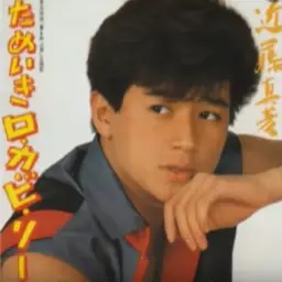 Hey Girl mp3 (1983)