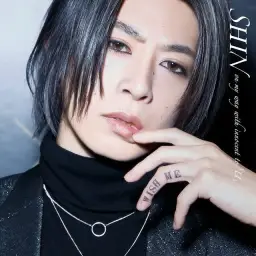 shin loid - this is our way