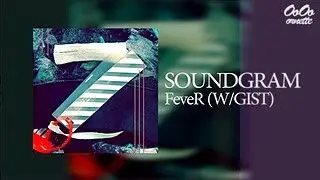사운드 그램(SOUNDGRAP)