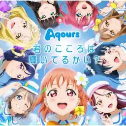 러브라이브 선샤인 1집 Aqours Heroes