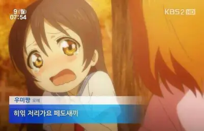 으아아아아아아(미안하다 사랑한다 믹스 저장)